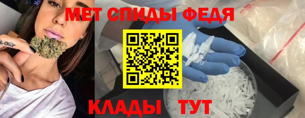 АМФ  Вход с VPN  Ангарск  АМФ Premium 