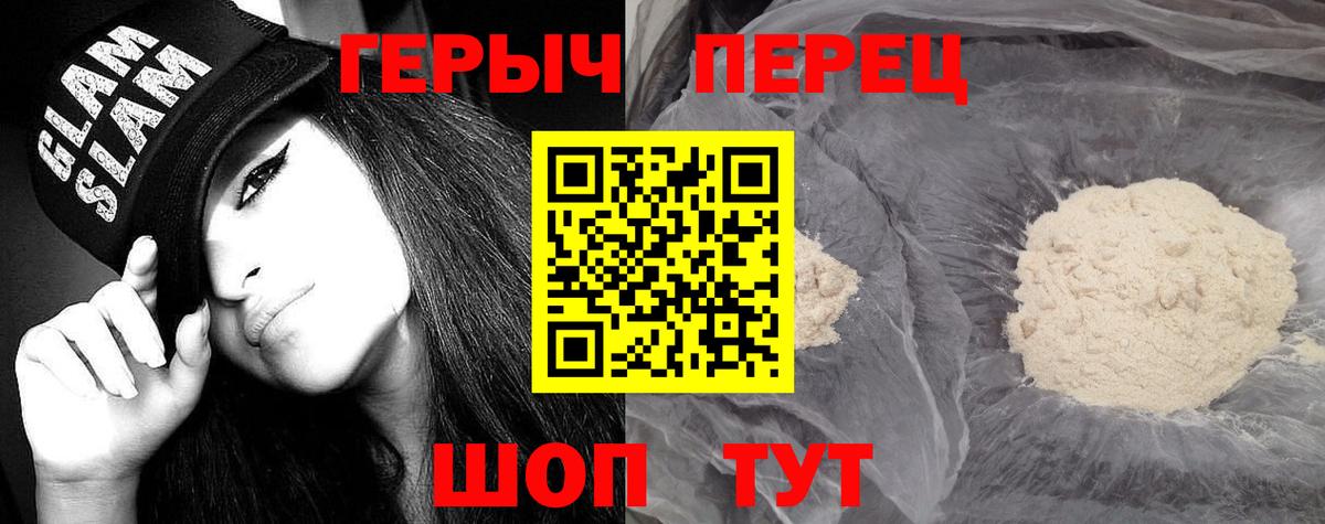 COCAIN  Вход с VPN  Меф кристаллы  Ангарск  МАРИХУАНА  ГАШ  Alpha PVP СОЛЬ  