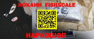 мефедрон Азнакаево