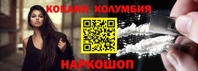 мефедрон мука Абинск