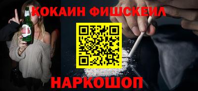 мефедрон мука Абинск