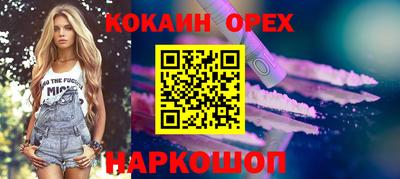 мефедрон Азнакаево