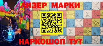 мефедрон Азнакаево