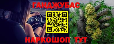 мефедрон мука Абинск