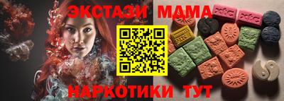 мефедрон Азнакаево
