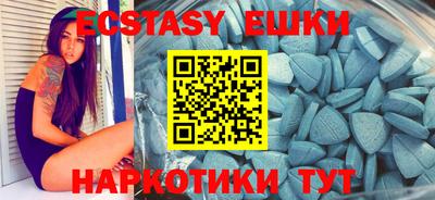 мефедрон мука Абинск