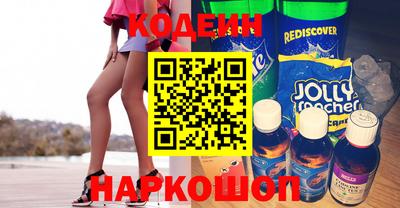 мефедрон Азнакаево