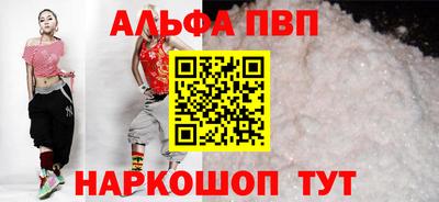 мефедрон Азнакаево