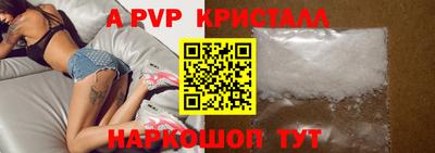 дмт Абакан