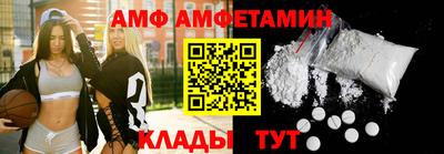 дмт Абакан