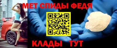 дмт Абакан