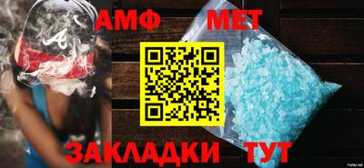 дмт Абакан