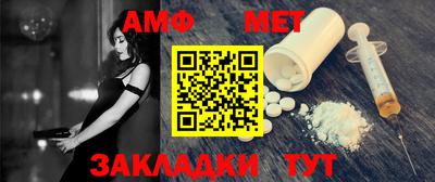 дмт Абакан