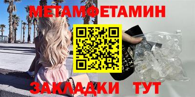 мефедрон Азнакаево