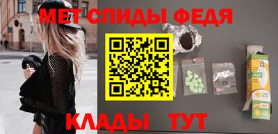 мефедрон Азнакаево