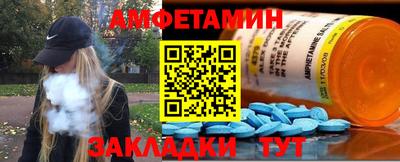 мефедрон Азнакаево