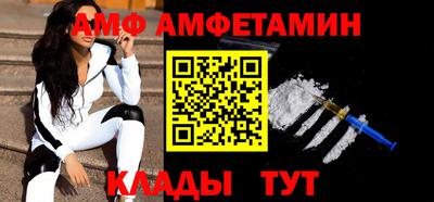 мефедрон Азнакаево