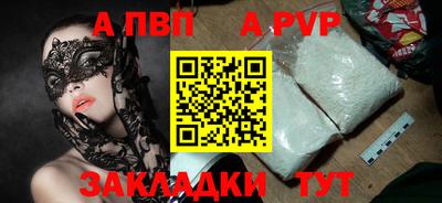 дмт Абакан