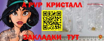 дмт Абакан